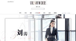 Desktop Screenshot of lofficiel.cn