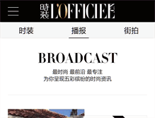 Tablet Screenshot of lofficiel.cn